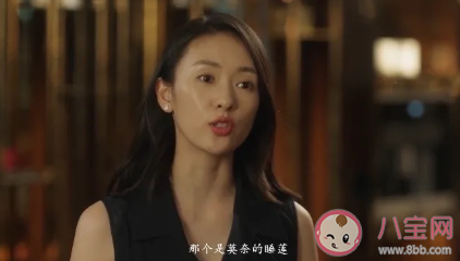 三十而已顧佳是怎樣的一個女人 顧佳的結(jié)局完美嗎 三十而已顧佳是怎樣的一個女人 顧佳的結(jié)局完美嗎