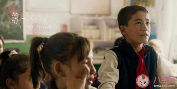 《第一次的離別》電影講的是什么 電影第一次的離別劇情介紹 《第一次的離別》電影講的是什么 電影第一次的離別劇情介紹