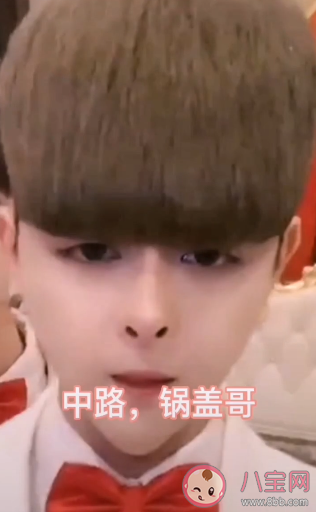 抖音陰兵出動是什么意思什么梗 抖音陰兵出動頭像圖片 抖音陰兵出動是什么意思什么梗 抖音陰兵出動頭像圖片