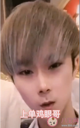 抖音陰兵出動是什么意思什么梗 抖音陰兵出動頭像圖片 抖音陰兵出動是什么意思什么梗 抖音陰兵出動頭像圖片