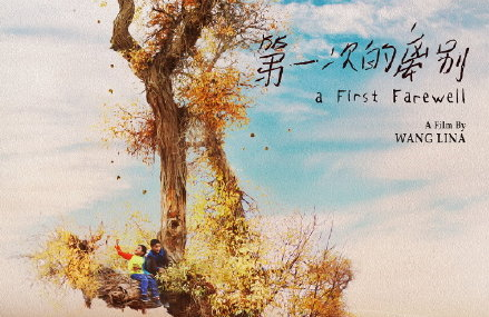 《第一次的離別》經典臺詞句子大全 《第一次的離別》臺詞句子語錄摘抄 《第一次的離別》經典臺詞句子大全 《第一次的離別》臺詞句子語錄摘抄