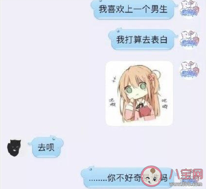 我屁股不翹嗎是什么梗 我屁股不翹嗎梗的出處是什么