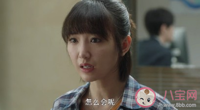 三十而已鐘曉芹最后懷孕了嗎 鐘曉芹最后離婚了嗎 三十而已鐘曉芹最后懷孕了嗎 鐘曉芹最后離婚了嗎