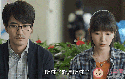 三十而已鐘曉芹最后懷孕了嗎 鐘曉芹最后離婚了嗎 三十而已鐘曉芹最后懷孕了嗎 鐘曉芹最后離婚了嗎