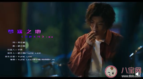 鹿晗夢寐之地歌詞是什么 夢寐之地完整版歌詞內容分享