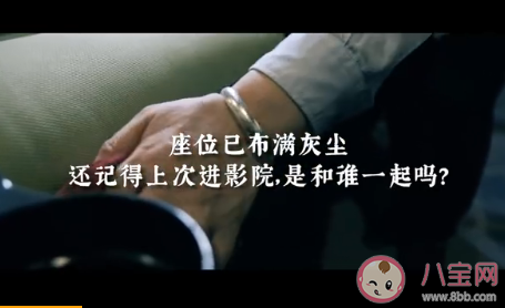 電影院開門了朋友圈文案 電影院開門了說說句子 電影院開門了朋友圈文案 電影院開門了說說句子