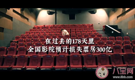 電影院開門了心情感慨 電影院開門了心情說說