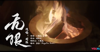 周深《無限》歌詞是什么 《無限》完整版歌詞在線聽歌 周深《無限》歌詞是什么 《無限》完整版歌詞在線聽歌