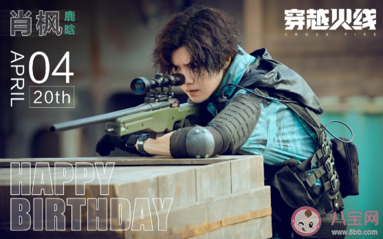 穿越火線肖楓喜歡的人是誰 肖楓最后和誰在一起了