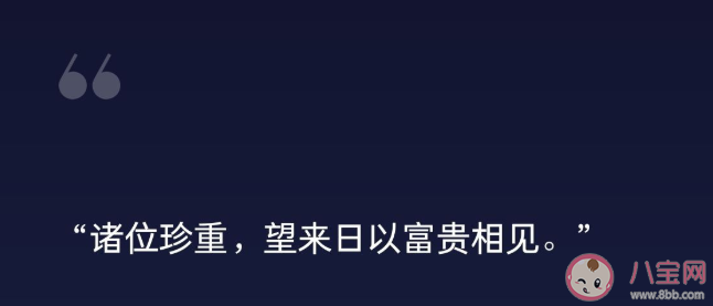 適合告別發的朋友圈文案句子 有關告別的朋友圈文案大全 適合告別發的朋友圈文案句子 有關告別的朋友圈文案大全