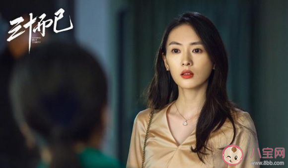 30歲女人最好的戀愛方式是什么 30歲女人該怎樣談戀愛