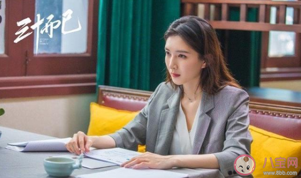 30歲女人最好的戀愛方式是什么 30歲女人該怎樣談戀愛