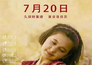 電影院開門了去看電影的心情句子 電影院終于開門了的感慨句子