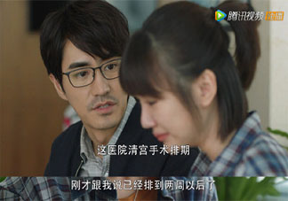 三十而已鐘曉芹怎么還不離婚 鐘曉芹和陳嶼離婚了嗎