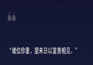 適合告別發的朋友圈文案句子 有關告別的朋友圈文案大全