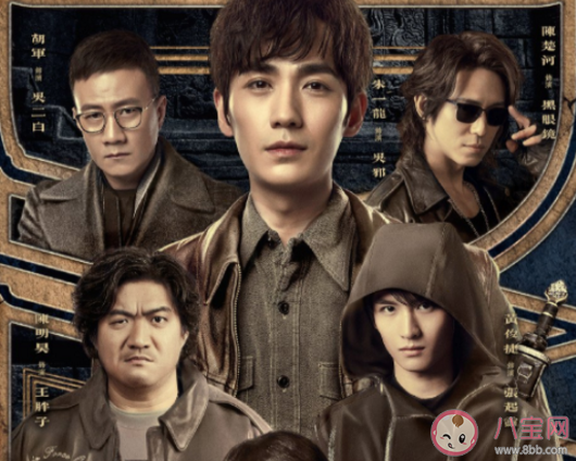 《重啟之極海聽雷》白昊天真實身份是什么 白昊天為什么失蹤了 《重啟之極海聽雷》白昊天真實身份是什么 白昊天為什么失蹤了