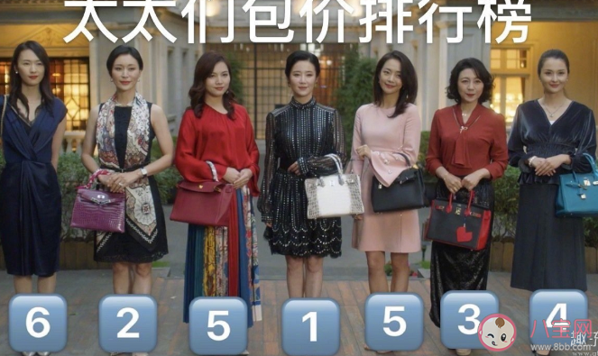 三十而已的包包都是什么品牌 顧佳的包多少錢一個 三十而已的包包都是什么品牌 顧佳的包多少錢一個