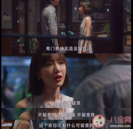 三十而已陳嶼是怎樣的一個(gè)人 陳嶼為什么不想要孩子