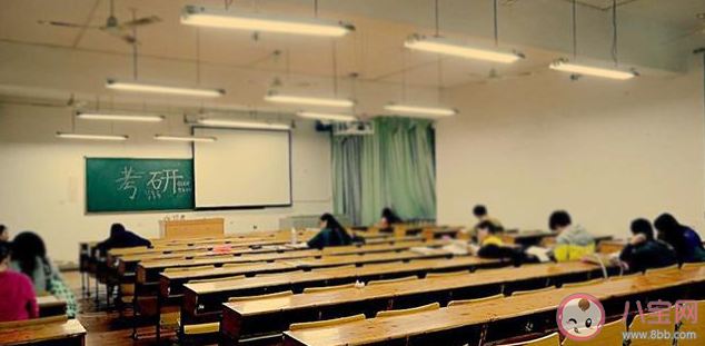 考研有必要去自習(xí)室嗎 考研去自習(xí)室有什么好處