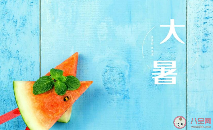 2020今日大暑的早安語文案 2020今日大暑早安的文案說說