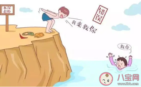 2020暑期防溺水指南 如何教孩子正確自救
