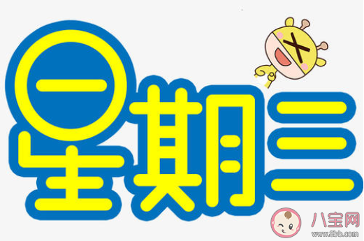2020周三早安一句話正能量語錄句子 2020周三早安鼓勵自己的正能量說說 2020周三早安一句話正能量語錄句子 2020周三早安鼓勵自己的正能量說說