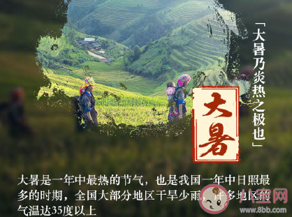 大暑連天陰遍地出黃金什么意思 大暑連天陰諺語的含義