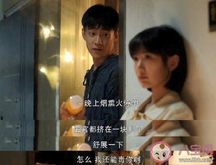 三十而已鐘曉陽(yáng)是怎樣的一個(gè)人 鐘曉陽(yáng)和鐘曉芹在一起了嗎 三十而已鐘曉陽(yáng)是怎樣的一個(gè)人 鐘曉陽(yáng)和鐘曉芹在一起了嗎