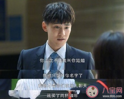 三十而已鐘曉陽(yáng)是怎樣的一個(gè)人 鐘曉陽(yáng)和鐘曉芹在一起了嗎 三十而已鐘曉陽(yáng)是怎樣的一個(gè)人 鐘曉陽(yáng)和鐘曉芹在一起了嗎