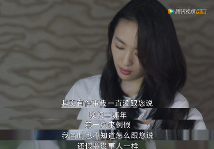 三十而已顧佳原生家庭是怎樣的 顧佳的原生家庭對(duì)她有什么影響 三十而已顧佳原生家庭是怎樣的 顧佳的原生家庭對(duì)她有什么影響