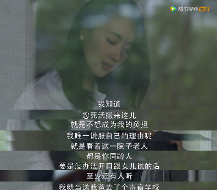 三十而已顧佳原生家庭是怎樣的 顧佳的原生家庭對(duì)她有什么影響 三十而已顧佳原生家庭是怎樣的 顧佳的原生家庭對(duì)她有什么影響