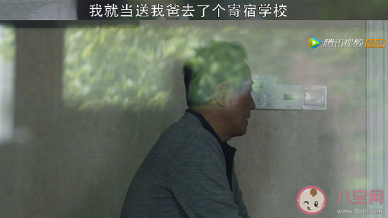 顧佳的原生家庭是怎樣的 原生家庭有哪些影響