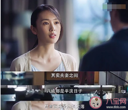 王漫妮顧佳扎心臺詞句子大全 三十而已扎心臺詞句子大盤點 王漫妮顧佳扎心臺詞句子大全 三十而已扎心臺詞句子大盤點