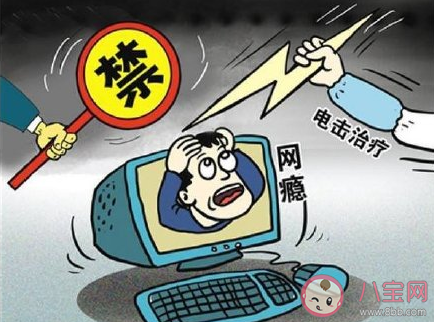 孩子網癮太重了怎么辦 該如何幫助孩子戒掉網癮 孩子網癮太重了怎么辦 該如何幫助孩子戒掉網癮