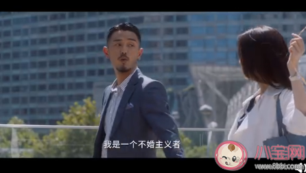 三十而已梁正賢是渣男嗎 梁正賢和王漫妮怎么分手的 三十而已梁正賢是渣男嗎 梁正賢和王漫妮怎么分手的