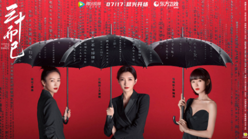 三十而已有哪些細思極恐的細節 三十而已中的細節盤點