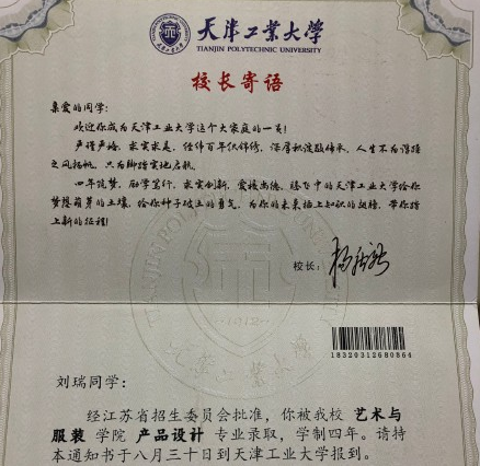 曬大學錄取通知書的朋友圈文案 發大學錄取通知書的朋友圈說說 曬大學錄取通知書的朋友圈文案 發大學錄取通知書的朋友圈說說