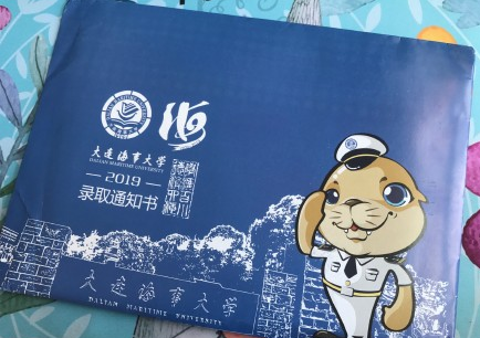 曬大學錄取通知書的朋友圈文案 發大學錄取通知書的朋友圈說說 曬大學錄取通知書的朋友圈文案 發大學錄取通知書的朋友圈說說