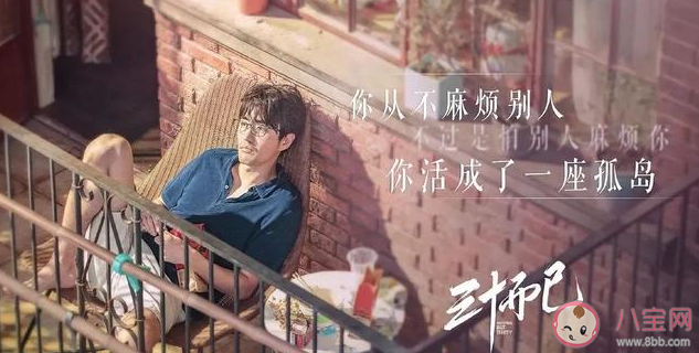 三十而已鐘曉芹跟陳嶼離婚后復婚了嗎 三十而已鐘曉芹陳嶼會復婚嗎 三十而已鐘曉芹跟陳嶼離婚后復婚了嗎 三十而已鐘曉芹陳嶼會復婚嗎