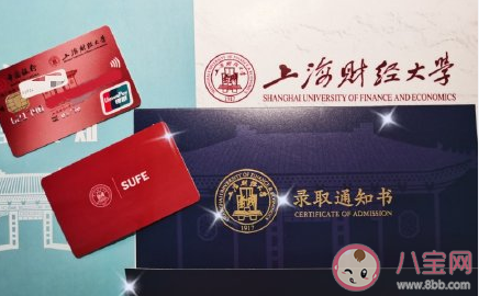 拿到錄取通知書喜悅的心情句子 拿到錄取通知書的說說朋友圈 拿到錄取通知書喜悅的心情句子 拿到錄取通知書的說說朋友圈