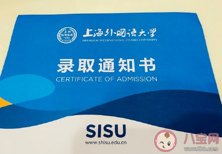 拿到錄取通知書喜悅的心情句子 拿到錄取通知書的說說朋友圈 拿到錄取通知書喜悅的心情句子 拿到錄取通知書的說說朋友圈