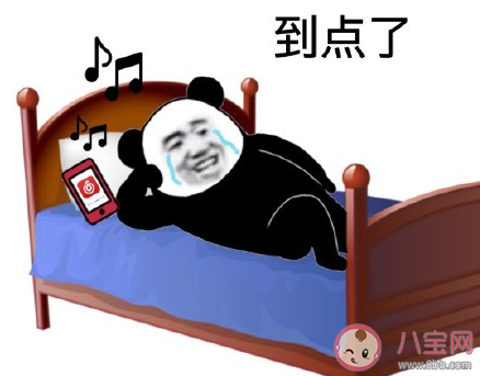 到點了我要開始抑郁了是什么意思 到點了我要開始抑郁了梗的來源出處介紹 到點了我要開始抑郁了是什么意思 到點了我要開始抑郁了梗的來源出處介紹