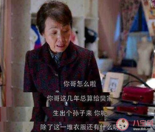 老婆是個扶弟魔要不要離婚 老婆是扶弟魔該怎么辦