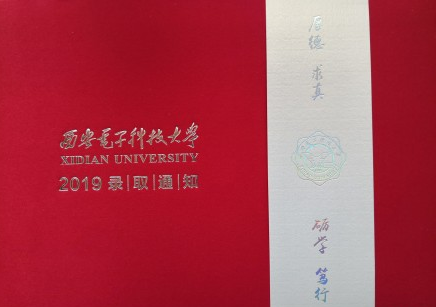 曬兒子錄取通知書的家長朋友圈說說 兒子收到錄取通知書了家長感言句子 曬兒子錄取通知書的家長朋友圈說說 兒子收到錄取通知書了家長感言句子