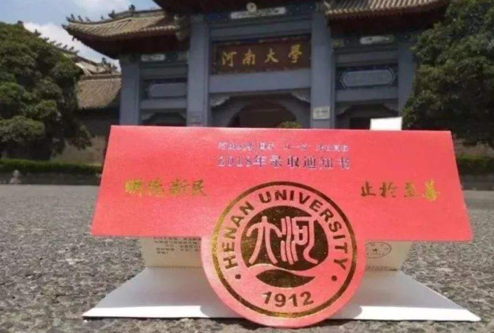 女兒錄取通知書到了家長高興的句子 女兒收到錄取通知書了的父母感受說說