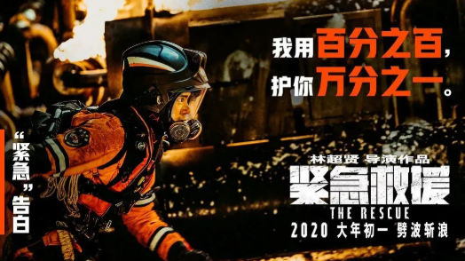 2020下半年最想看的電影是什么 下半年最想看的電影盤點 2020下半年最想看的電影是什么 下半年最想看的電影盤點