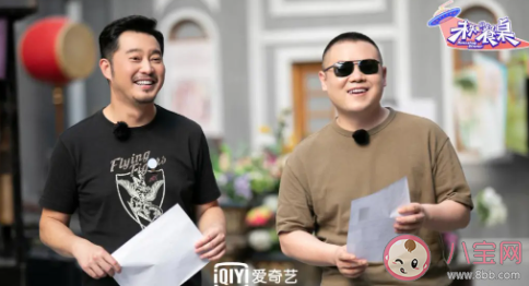 秦昊東升旅行社是什么綜藝 東升旅行社怎么回事 秦昊東升旅行社是什么綜藝 東升旅行社怎么回事