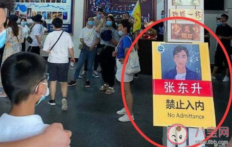 秦昊東升旅行社是什么綜藝 東升旅行社怎么回事 秦昊東升旅行社是什么綜藝 東升旅行社怎么回事