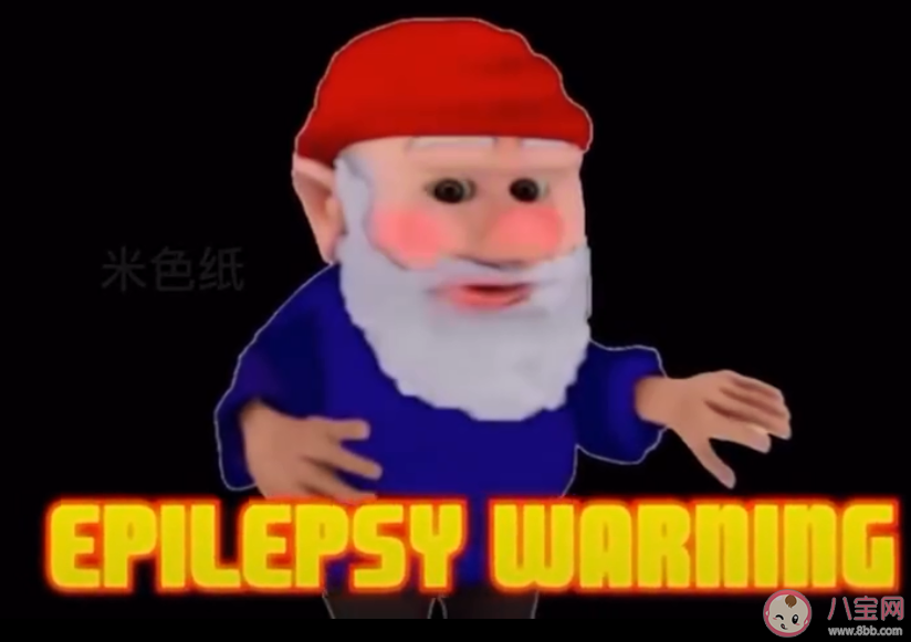 地精小老頭是什么意思什么梗 地精小老頭梗出處來源 地精小老頭是什么意思什么梗 地精小老頭梗出處來源