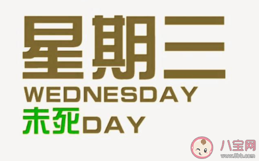 周三晚安心語個性文案2020 周三說晚安的朋友圈說說